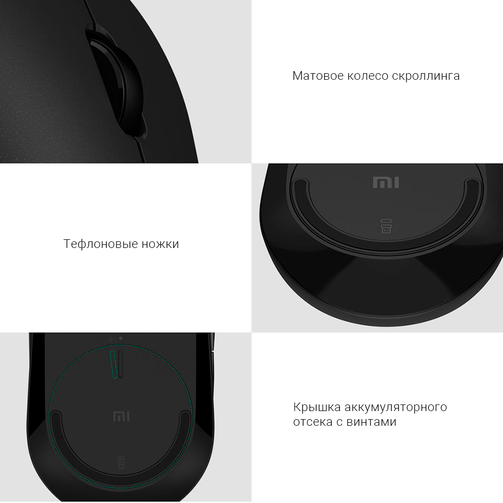 Мышь Xiaomi Mi Dual Mode Wireless Mouse Silent Edition