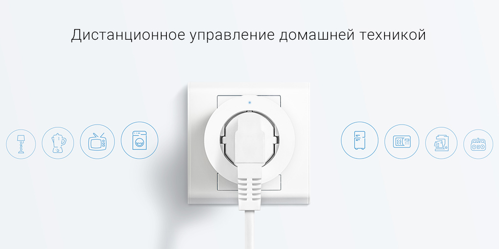Умная розетка Xiaomi Aqara Smart Plug