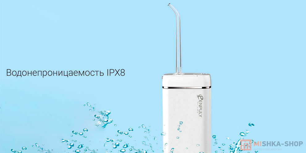 Ирригатор Xiaomi Enpuly Mini Portable Water Flosser M6