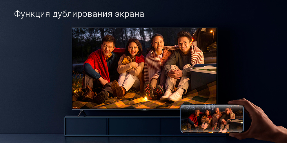 Телевизор Xiaomi Mi TV ES 2022 55"
