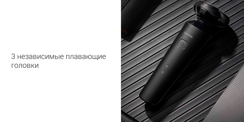 Электробритва Xiaomi Showsee Electric Shaver F303-BK