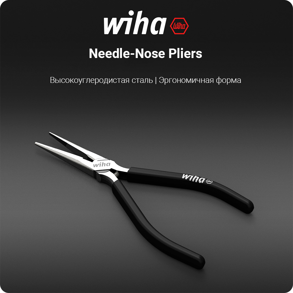 Плоскогубцы Wiha Needle-Nose Pliers 