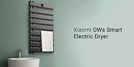 Обзор электрической сушилки для белья и одежды Xiaomi OWs Smart Electric Dryer: быстрый нагрев, удобное управление и безопасность работы
